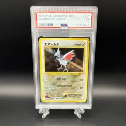 PSA 5 - 2000 Pokemon Japanese Neo SKARMORY HOLO #227 (9061) - Image 1