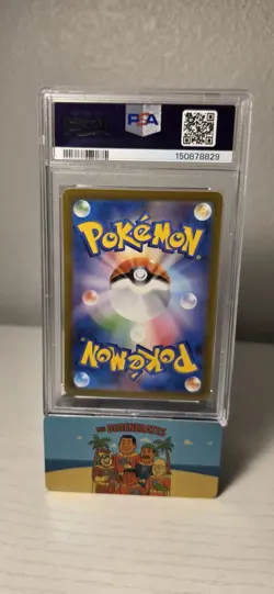 2023 Pokemon SV2a 151 Japanese Mewtwo #183 - Image 2