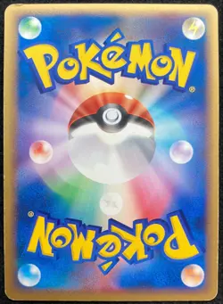 Lugia 006/009 Holo PokePark Premium Files Blue Promo 2005 Pokemon TCG Japanese - Image 4