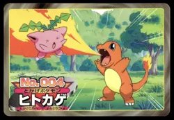 Charmander vs Hoppip No. 004 Topsun Vs Pokemon Japanese ~ MP - Image 1