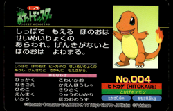 Charmander vs Hoppip No. 004 Topsun Vs Pokemon Japanese ~ MP - Image 2