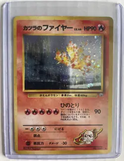 Pokemon TCG Gym Leaders Set Blaine’s Moltres Japanese 146 LP - Image 1