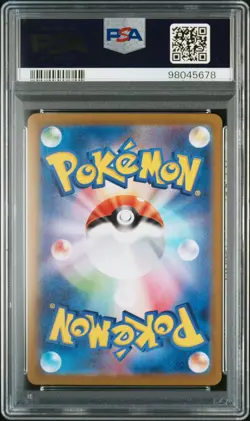 2022 Pokemon Japanese Eevee V CoroCoro Comic Ver. PSA 10 Gem Mint - Image 2