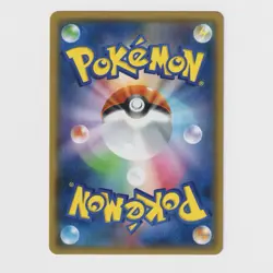 Naganadel GX 023/050 RR Rare sm5+ Japanese Pokemon S&M Ultra Force NM+ - Image 2