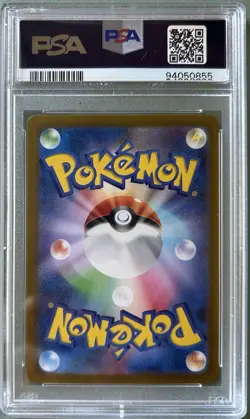 2023 POKEMON JPN SV2A-POKEMON 151 MASTER BALL REVERSE HOLO #095 ONIX PSA 10 MINT - Image 2