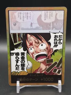 ONE PIECE JAPANESE DON!! Monkey D. Luffy GOLD OP15 - Image 1