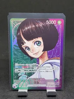 One Piece Lim OP09-022 Leader (Parallel) Alt Art japanese - Image 1