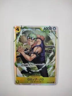 One piece Roronoa Zoro (SR OP15-113) - Image 1