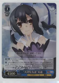 2016 Weiss Schwarz CCG: Fate/Kaleid Liner Prisma Illya 2wei Herz! Japanese - Image 1
