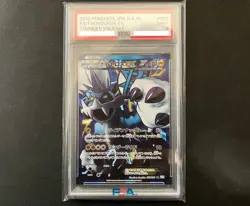 Pokemon Card Thundurus Ex 052/051 SR 2012 JPN B&W Thunder Knuckle 1st ED PSA 9 - Image 1