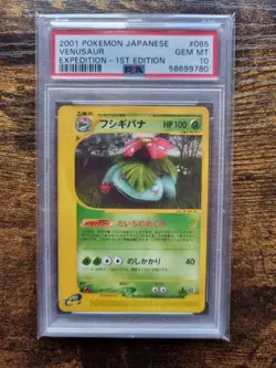 PSA 10 Pokemon Card Venusaur 065/128 1st Japanese Expedition e Series 2001 - Image 1