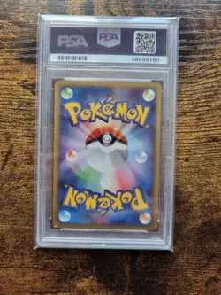 PSA 10 Pokemon Card Venusaur 065/128 1st Japanese Expedition e Series 2001 - Image 2