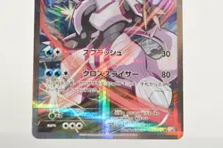 Pokemon card Palkia 005/027 R CP2 1st ED Full Art Legendary Shine Japanese LP - Image 3