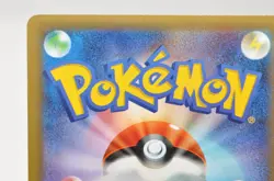 Pokemon card Palkia 005/027 R CP2 1st ED Full Art Legendary Shine Japanese LP - Image 5