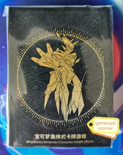 Pokemon S-Chinese 2024 Dialga Theme Card Sleeve (64 Pieces) Brand New Sealed - Image 1