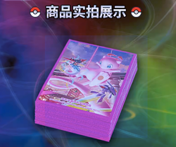 Pokemon Simplified Chinese 2024 Mew Theme Card Sleeve Set (64 Pieces) - Image 1