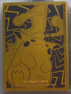 Pokemon Simplified Chinese 2024 Pikachu Theme Card Sleeve Set (64 Pieces) Gold - Image 1