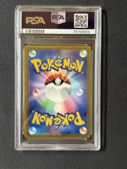 PSA 10 Mewtwo V SR 073/071 S10b Pokemon GO 2022 Pokemon Card Japanese - Image 2