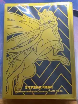 Pokemon Simplified Chinese 2024 Zacian Theme Card Sleeve Set (64 Pieces) Gold - Image 1