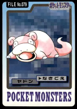 Slowpoke File NO. 079 Bandai Carddass Series 3-4 Pokemon Japanese ~ HP - Image 1