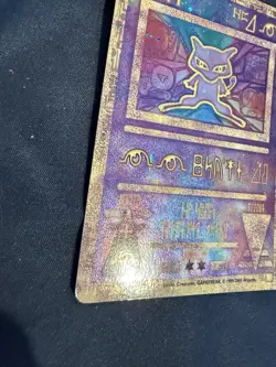 Pokemon TCG Ancient Mew Promo Holo Rare - Image 2