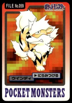 Arcanine File NO. 059 Bandai Carddass Series 3-4 Pokemon Japanese ~ HP - Image 1