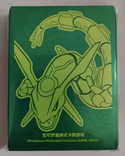 Pokemon Simplified Chinese 2024 Rayquaza Theme Card Sleeve Set (64 Pieces) - Image 1