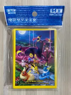 Pokemon Simplified Chinese 2024 Eevee Heroes Theme Card Sleeve Set (64 Pieces) - Image 1