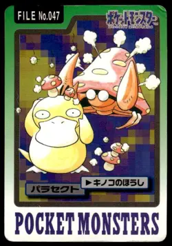 Parasect File NO. 047 Bandai Carddass Series 3-4 Pokemon Japanese ~ HP - Image 1