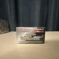 Pokemon High Class Pack Shiny Treasure ex Booster Box Japanese 2023 - Image 3