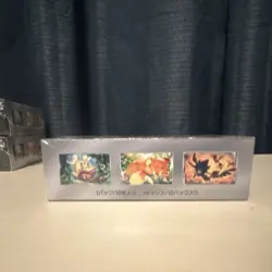 Pokemon High Class Pack Shiny Treasure ex Booster Box Japanese 2023 - Image 5