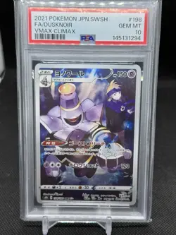 Character Rare-Dusknoir Japanese Pokemon Sword & Shield VMAX Climax #198 PSA 10 - Image 1
