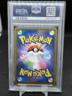 Character Rare-Dusknoir Japanese Pokemon Sword & Shield VMAX Climax #198 PSA 10 - Image 2
