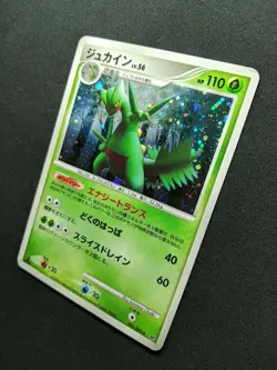 Sceptile Stormfront 005/092 Pokemon 1st Edition Japanese Rare Holo 2008 DP MP/LP - Image 2