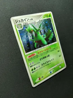 Sceptile Stormfront 005/092 Pokemon 1st Edition Japanese Rare Holo 2008 DP MP/LP - Image 3