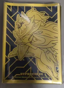 Pokemon Simplified Chinese 2024 Zamazenta Theme Card Sleeve Set (64 Pieces) Gold - Image 1