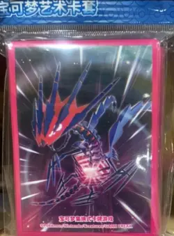 Pokemon Simplified Chinese 2023 Eternatus Theme Card Sleeve Set (64 Pieces) New - Image 1