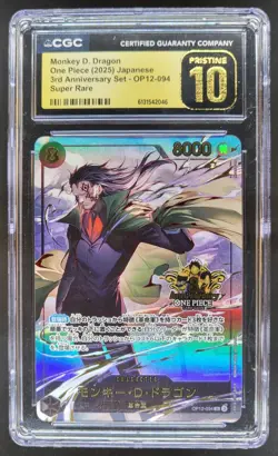 2025 ONE PIECE JP MONKEY D. DRAGON SUPER RARE OP12-094 CGC 10 PRISTINE A PT - Image 1