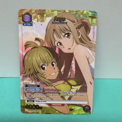 Union Arena Sword Art Online Vol. 2 Argo Alt Art Uncommon 1 Star TCG - Image 1