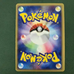 FART SWIRL 🌀💫 Poliwrath 052/088 Split Earth Holo Rare Japanese Pokemon Card - Image 4