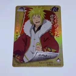 Minato Namikaze - Naruto Trading Card HY Rare R 23 Foil Holo Cool Art Tc8 - Image 1