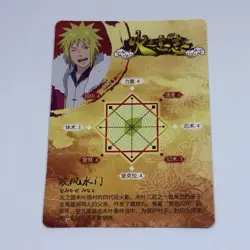 Minato Namikaze - Naruto Trading Card HY Rare R 23 Foil Holo Cool Art Tc8 - Image 2