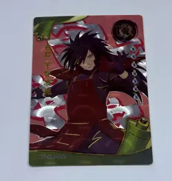 Madara Uchiha | Naruto Trading Card UR 002 Holo Foil 1mm Thick Anime Art Tc12 - Image 1