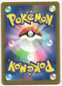 US SELLER Crobat AR 091/083 M4 Ninja Spinner Pokemon Card Japanese MEGA JP - Image 2