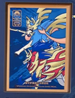Pokemon Simplified Chinese 2023 1st Anniversary 4 Art Card Sleeve (Complete Set) - Image 3