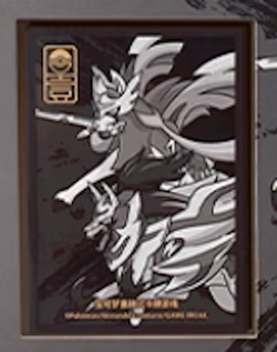 Pokemon Simplified Chinese 2023 1st Anniversary 4 Art Card Sleeve (Complete Set) - Image 5