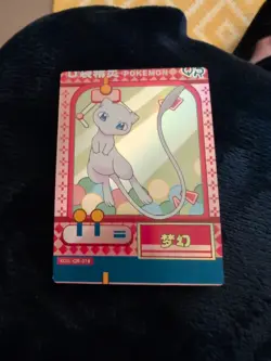 Pokemon EiF (Elf) Baby Mew QR miscut Error Card KDJL-QR-018 - Image 1