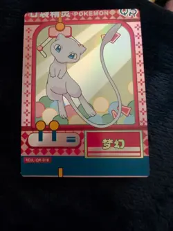 Pokemon EiF (Elf) Baby Mew QR miscut Error Card KDJL-QR-018 - Image 2