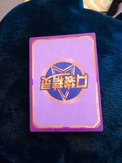 Pokemon EiF (Elf) Baby Mew QR miscut Error Card KDJL-QR-018 - Image 3