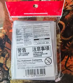 Pokemon Card Game Deck Shield Sleeve Set WCS 2023 Taiwan Regional League Promo - Image 2